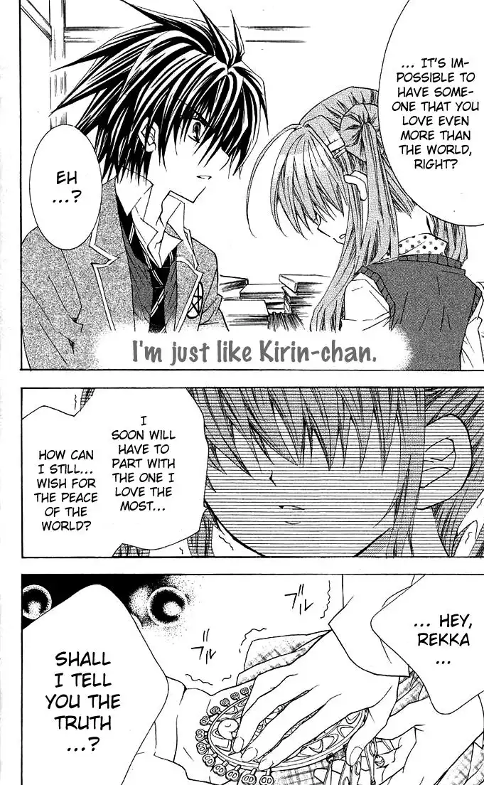 Yume Yume You You Chapter 10 19